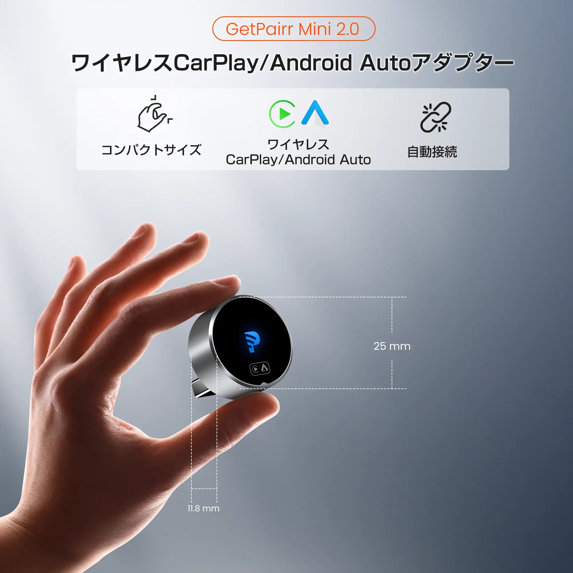 getpairr-ca515-jp-banner-2