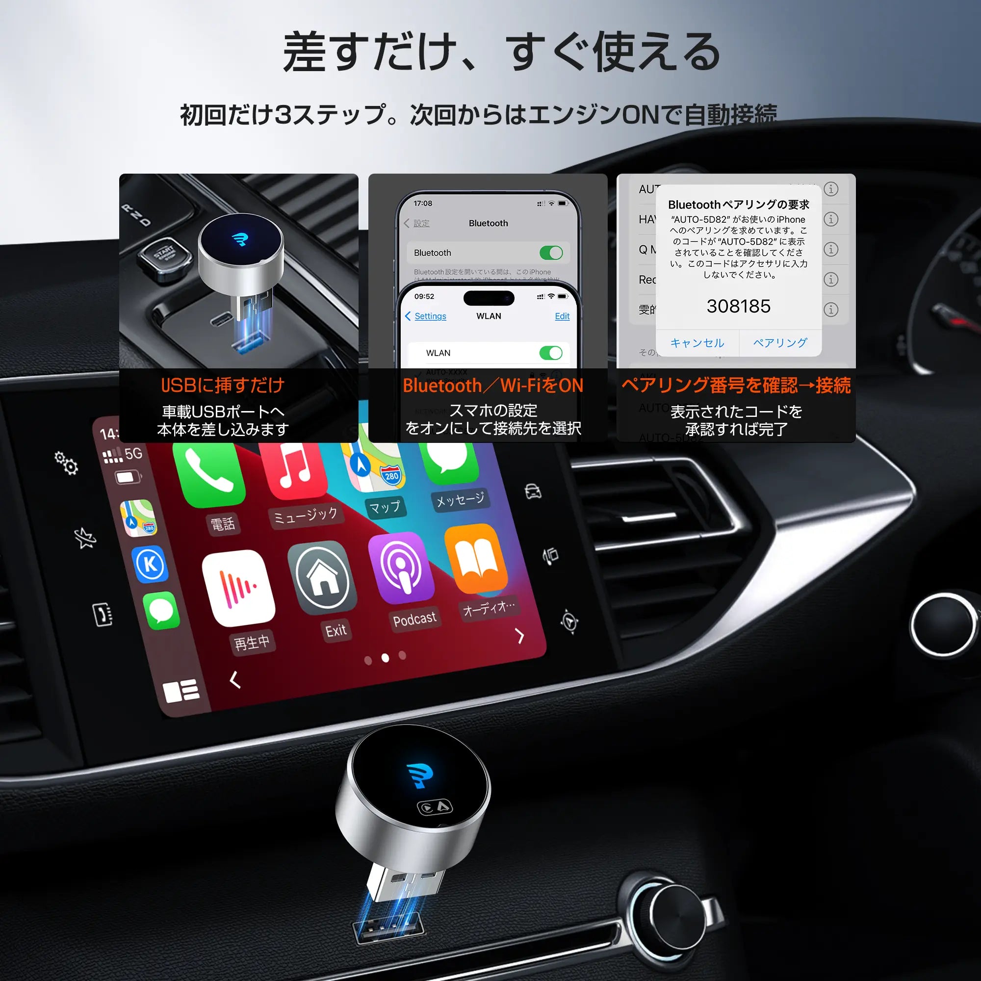 getpairr-ca515-jp-banner-3