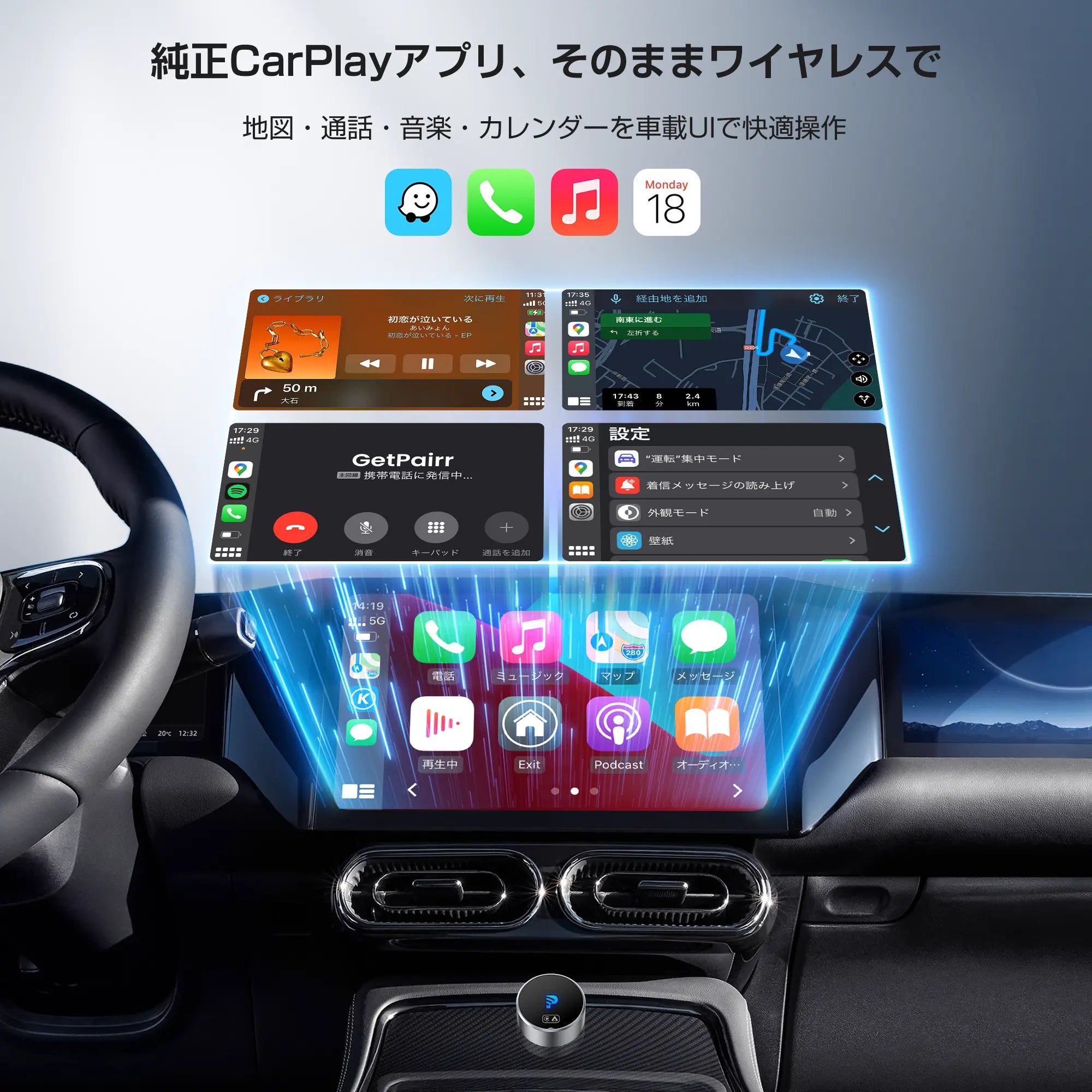 getpairr-ca515-jp-banner-4