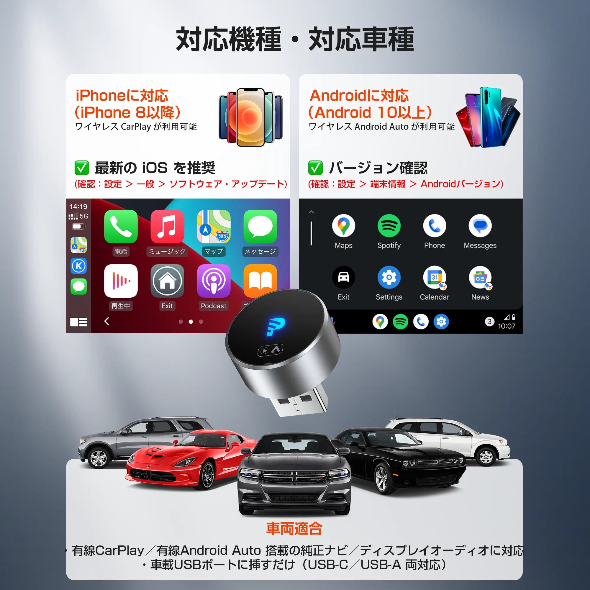 getpairr-ca515-jp-banner-7