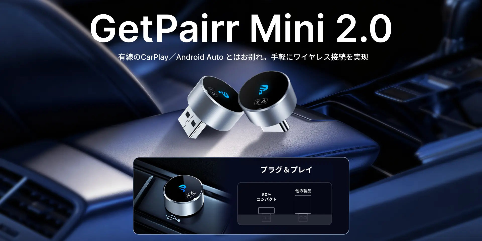 getpairr-ca515-jp-squaer-1-pc