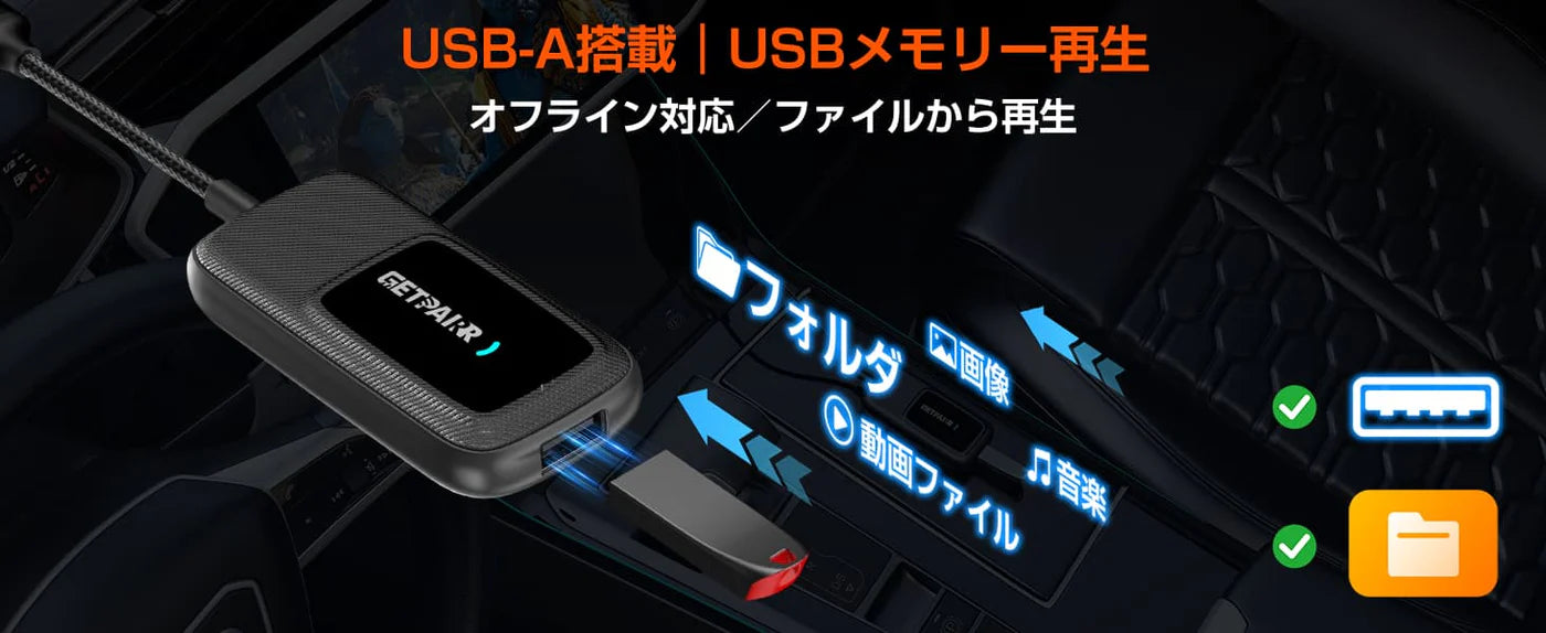 getpairr-ca515-jp-squaer-10