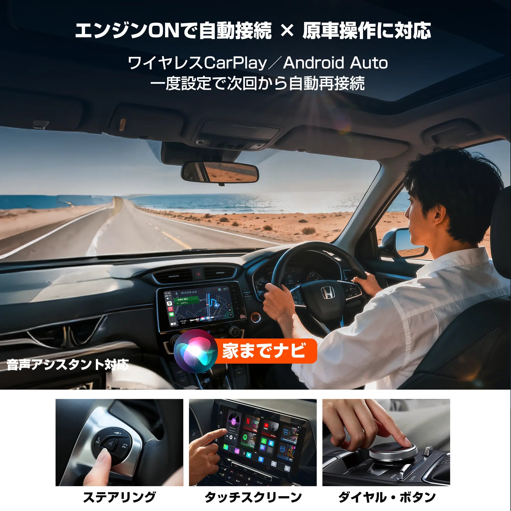 GetPairr® Go-App Hub 搭載オールインワン無線 CarPlay & Android Auto アダプター