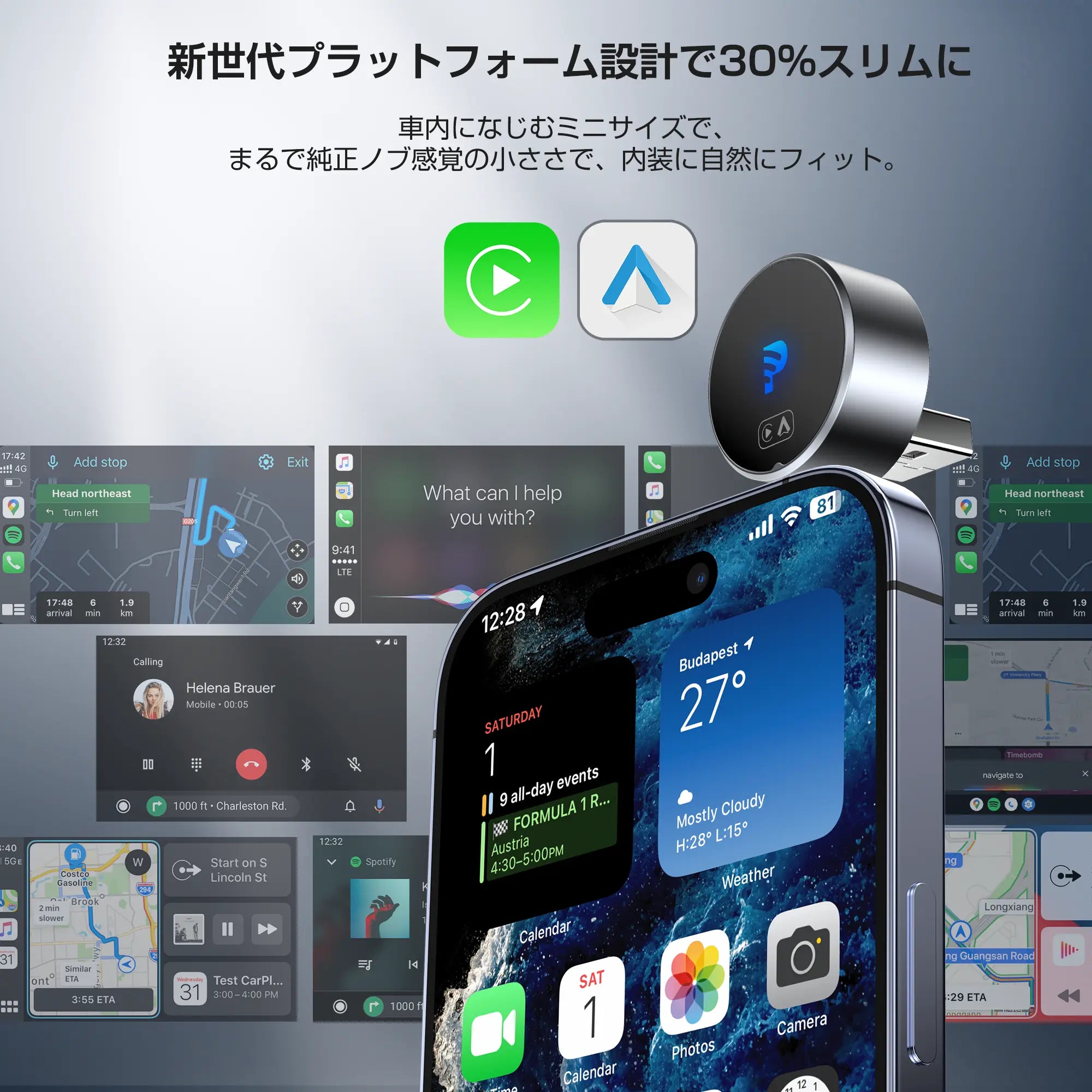 getpairr-ca515-jp-banner-5