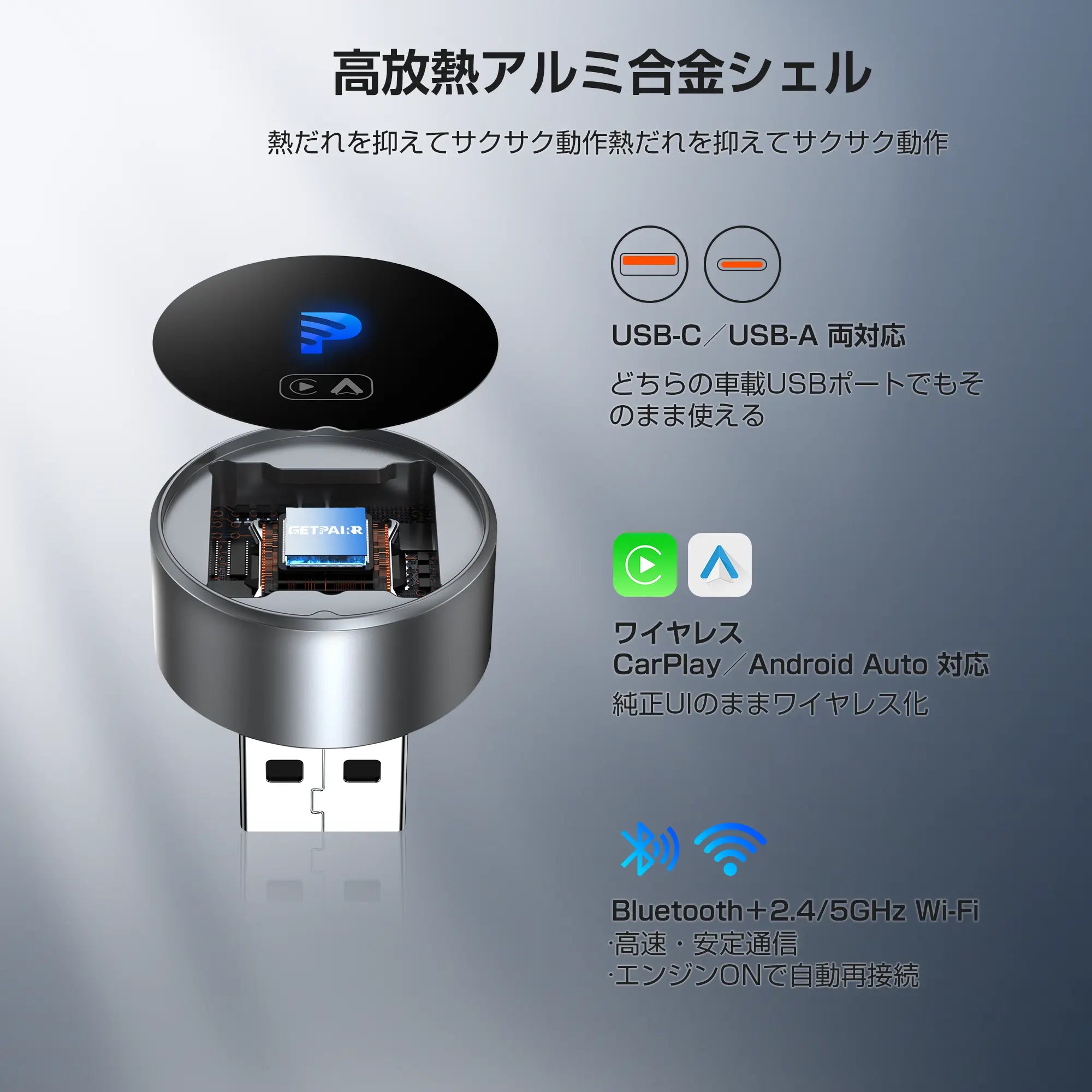 getpairr-ca515-jp-banner-6