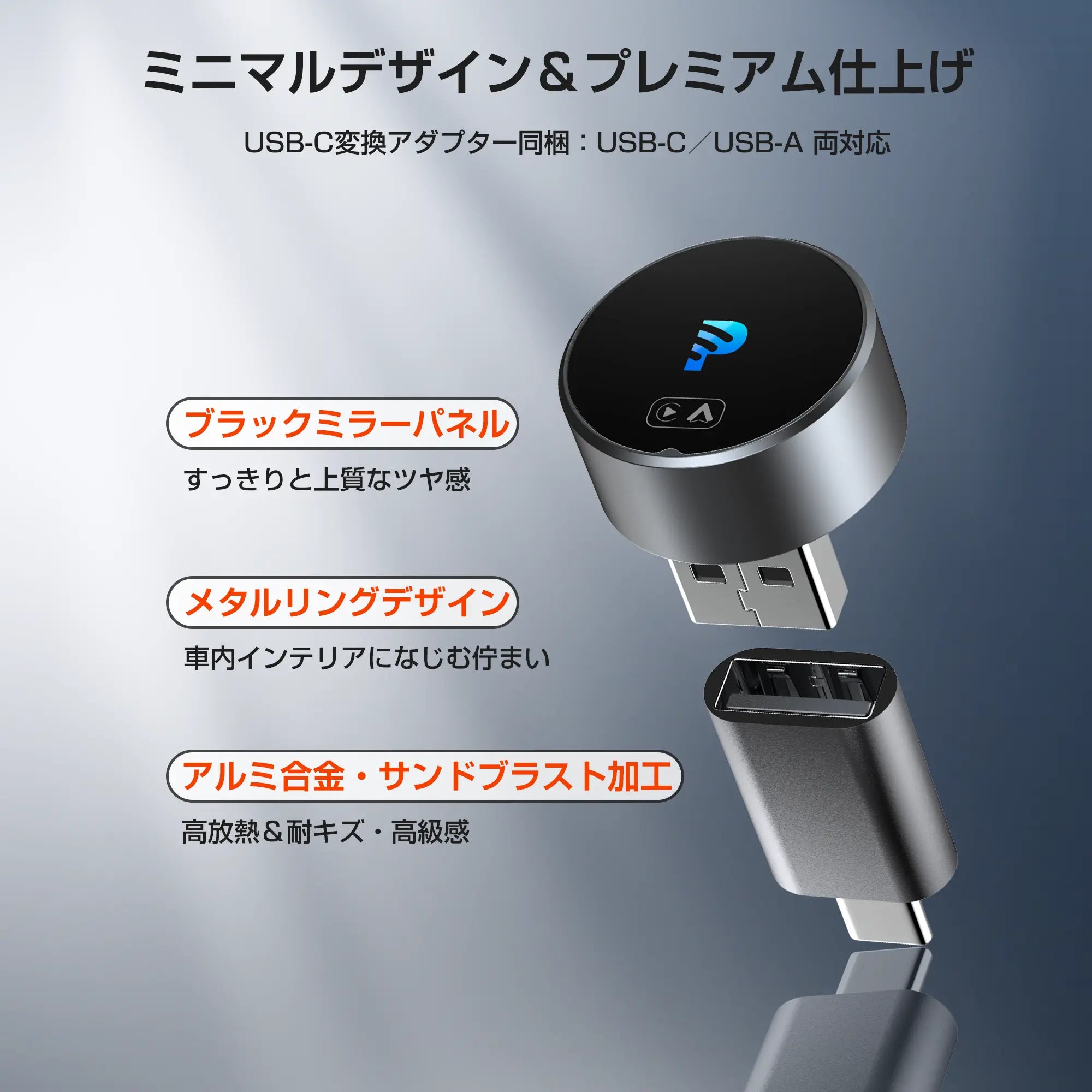 getpairr-ca515-jp-banner-8