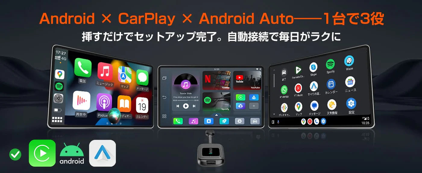 getpairr-ca515-jp-squaer-08